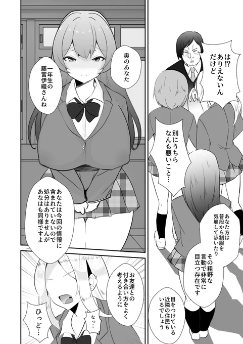 (2/8) 