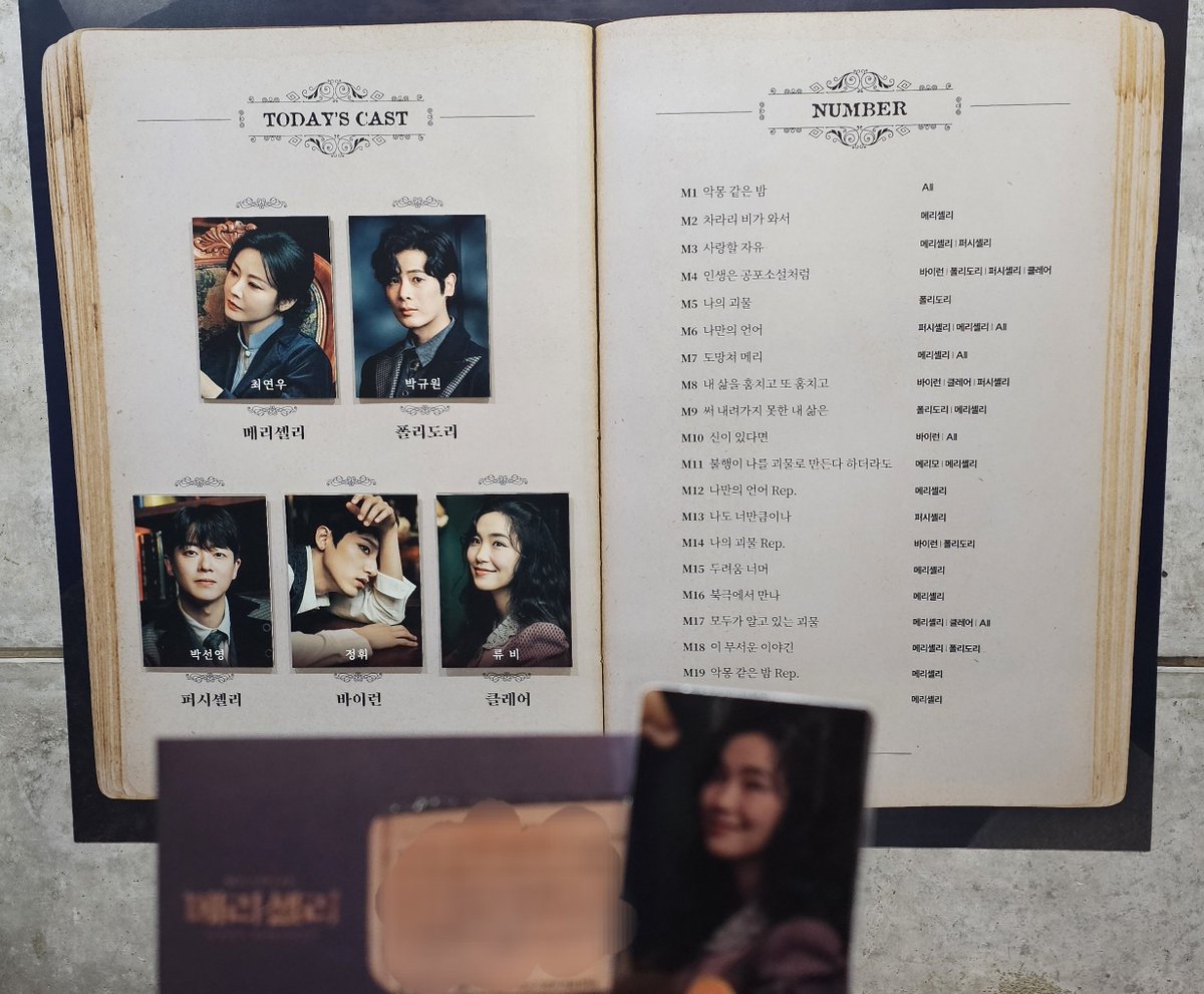 doctor221413's tweet photo. 메리셸리 연기/성량 차력쇼극임이 분명해 🥲 눈호강, 귀호강 하구옴..🤧

지금까지와 다른 새로운 연기톤이라 쫑리도리가 더더 기대되 👀 https://t.co/mL2IPTrUgY