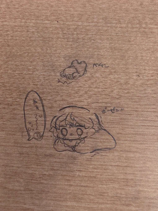 机に描いたので申し訳ないけどエケ🌟見て 