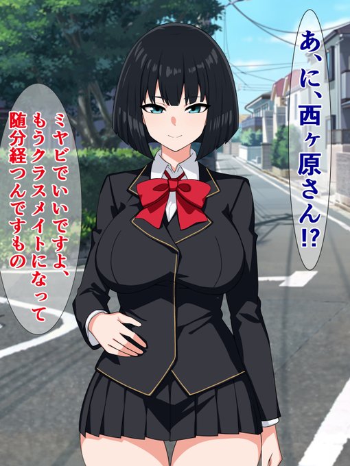 そのうちオホ声アクメする、性格がいいほうのお嬢様女ちゃん(その他作品も現在半額セール中です)FANZA) 