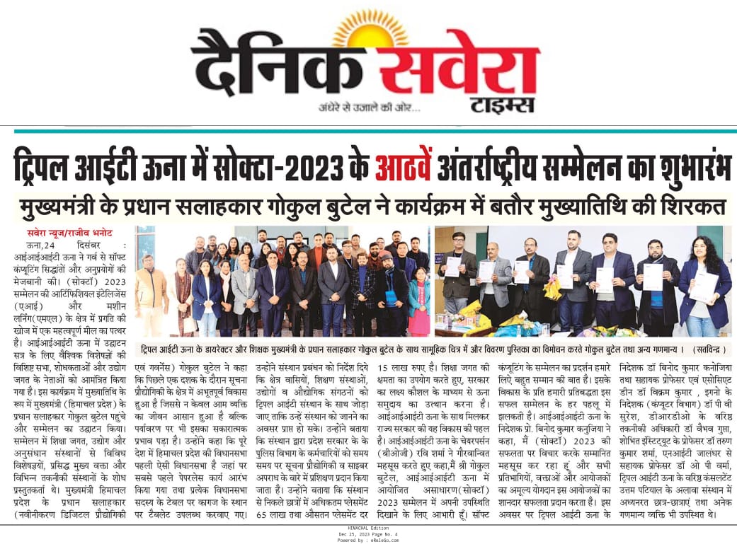 IIIT UNA (@iiituna) on Twitter photo Exciting moments at IIIT Una hosting SoCTA 2023! Sh. Gokul Butail, Principal Advisor to CM (HP), inaugurates the premier of Soft Computing International Conference. A leap forward in AI & ML dialogues, bridging academia and industry.
<a href="/EduMinOfIndia/">Ministry of Education</a>
#SoCTA2023 #IIITUna #AI #ML Exciting moments at IIIT Una hosting SoCTA 2023! Sh. Gokul Butail, Principal Advisor to CM (HP), inaugurates the premier of Soft Computing International Conference. A leap forward in AI & ML dialogues, bridging academia and industry.
<a href="/EduMinOfIndia/">Ministry of Education</a>
#SoCTA2023 #IIITUna #AI #ML