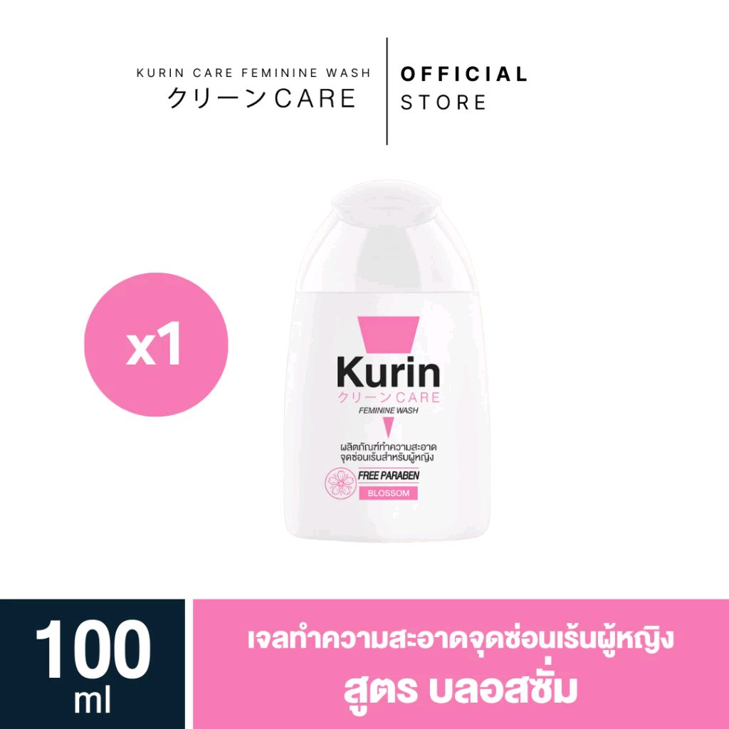 real_phat2002's tweet photo. Kurin care feminine wash ph3.8 เจลทำความสะอาดจุดซ่อนเร้นสำหรับผู้หญิง สูตรบำรุงผิวขาว 100 มล.  #ช้อปปี้ถูกชัวร์ 

พิกัดค่ะ : 🌷
https://t.co/8aLANVx570 https://t.co/KhIC2i0y5b