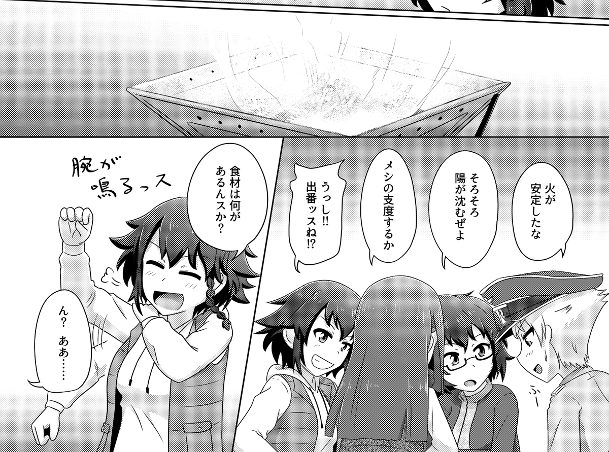 冬コミで私の漫画を読めるのは、私のスペースで頒布する予定の無配ペーパーと、枕賢さんの「百合えちち合同誌」、まりんばさんの「ガルパン×キャンプ合同誌」です! どれも全力で臨んだぞ! ぜひ読んでくださいね!(添付画像は合同誌のもの)