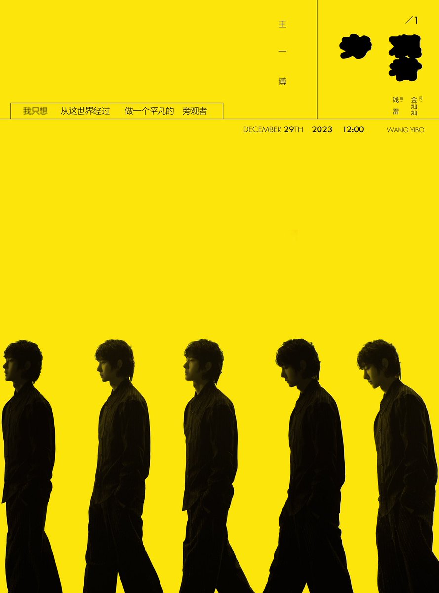 dwxwxb's tweet photo. 231225 보피셜

목적 없이 바람 속을 걷는다. 시간과 같은 주파수로 침묵 속에 흔적을 남기는 평범한 <방관자>가 되다.

💽 개인EP 제목 <방관자>가사 포스터

⏰2023/12/29 12:00 큐큐뮤직, 쿠거뮤직, 쿠워뮤직
⏰2023/12/30 12:00 왕이윈뮤직

https://t.co/ioQDoMEWw3 https://t.co/5CabtfAZvI
