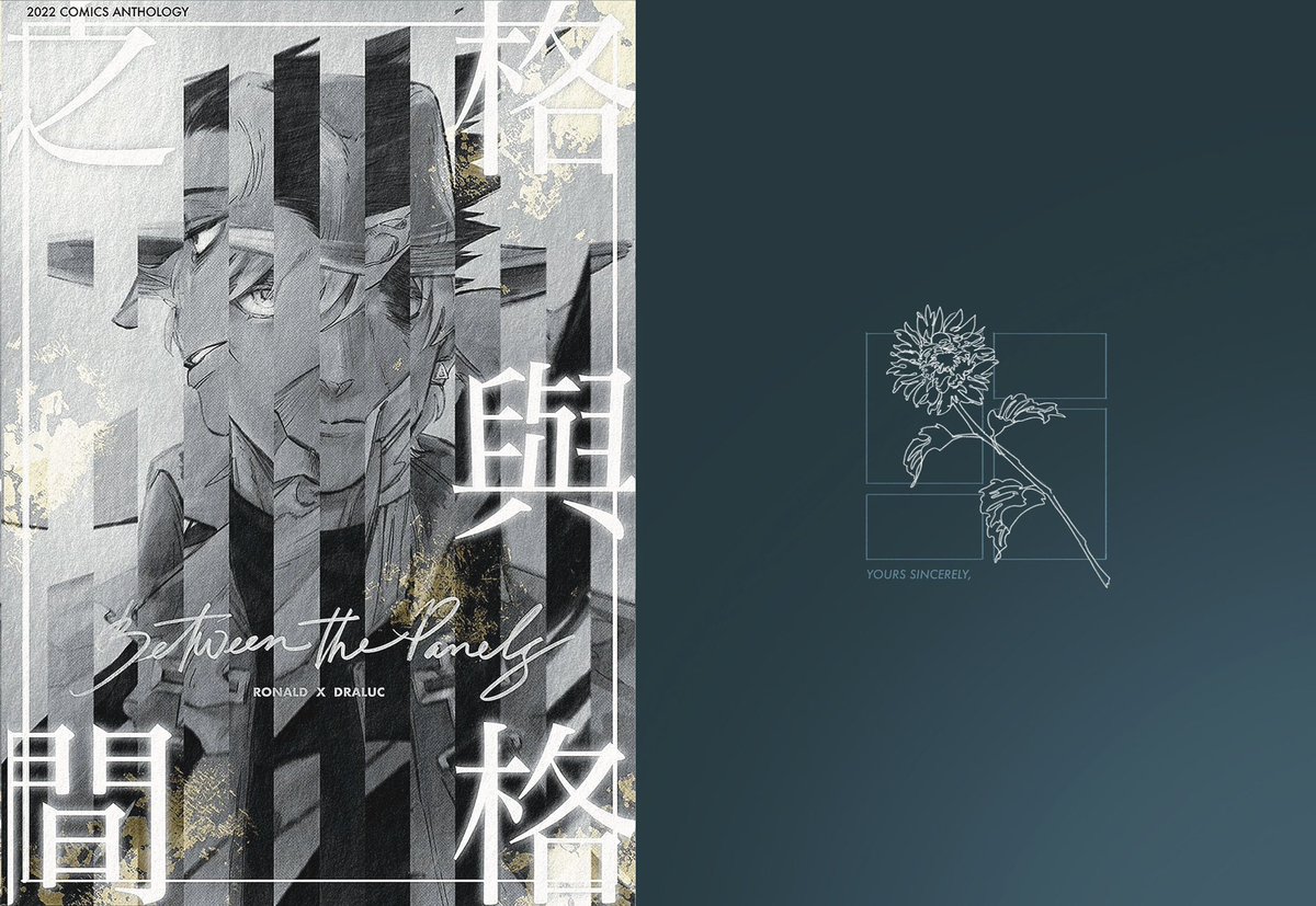 Saturnus_94's tweet photo. #吸死  #ロナドラ
合本同時擔當封面設計
這邊一併釋出 https://t.co/kv0o0LqfQw