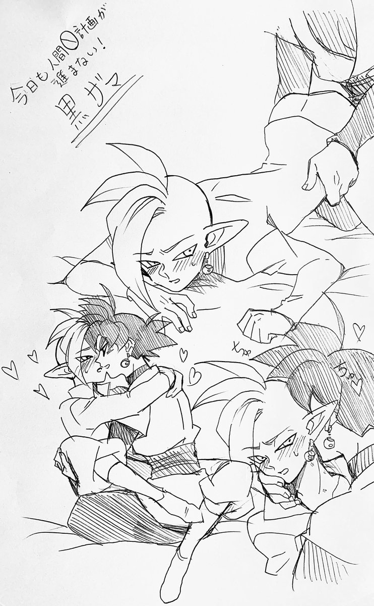 黒ザマ🖤💚 