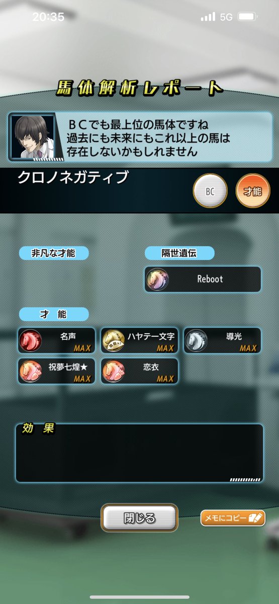 調教戦で決勝進出しました、在宅牧場です。 149-130-126です。 なんかついてます笑。。 改めて社内戦やったら地力戦に出していた馬にあっさり負ける😅ので賑やかし勢だと思いますがよろしくお願いします。