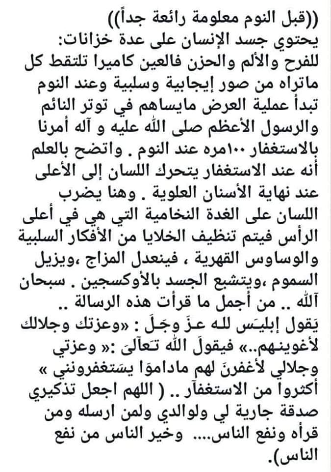 AlaaEmbaby17's tweet image. 