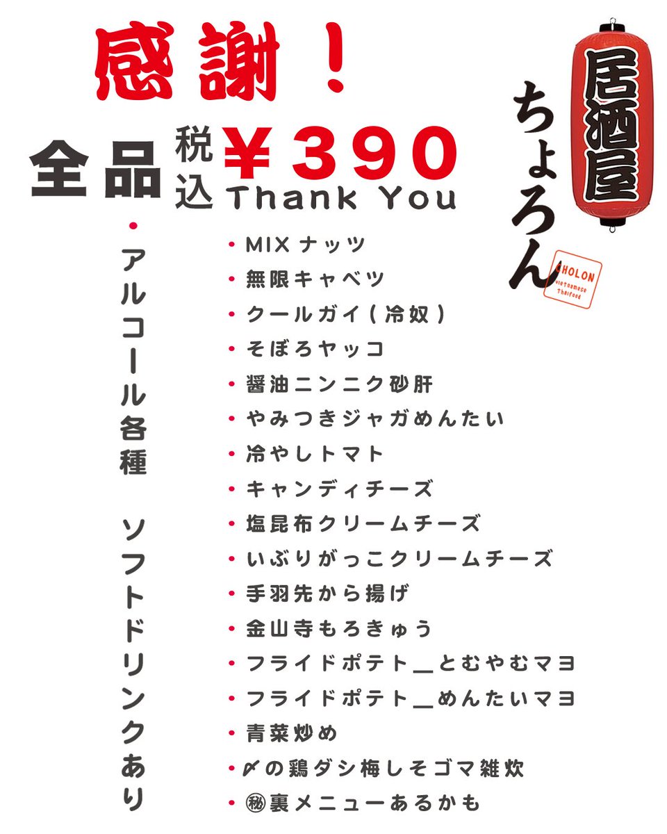 cholon310311's tweet photo. ・
・
急に告知！！！！！！！！！！
・
「待ってました！」な方おりましたら引用コメントくれたら嬉しいです🍶
・
待ってます！
・ https://t.co/VCp3YgoV5O