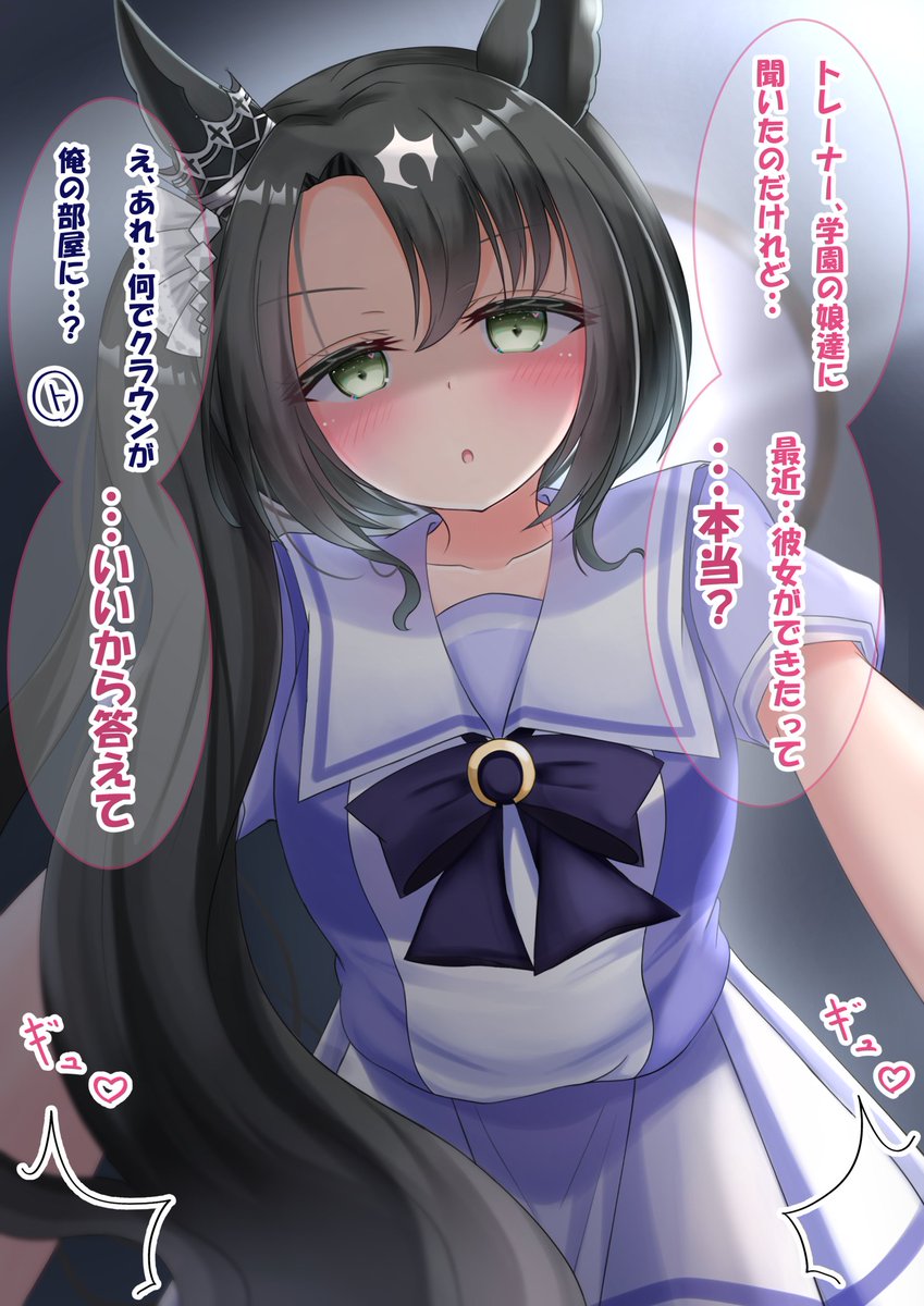 圖 里見皇冠...妳果然也是「里見」啊