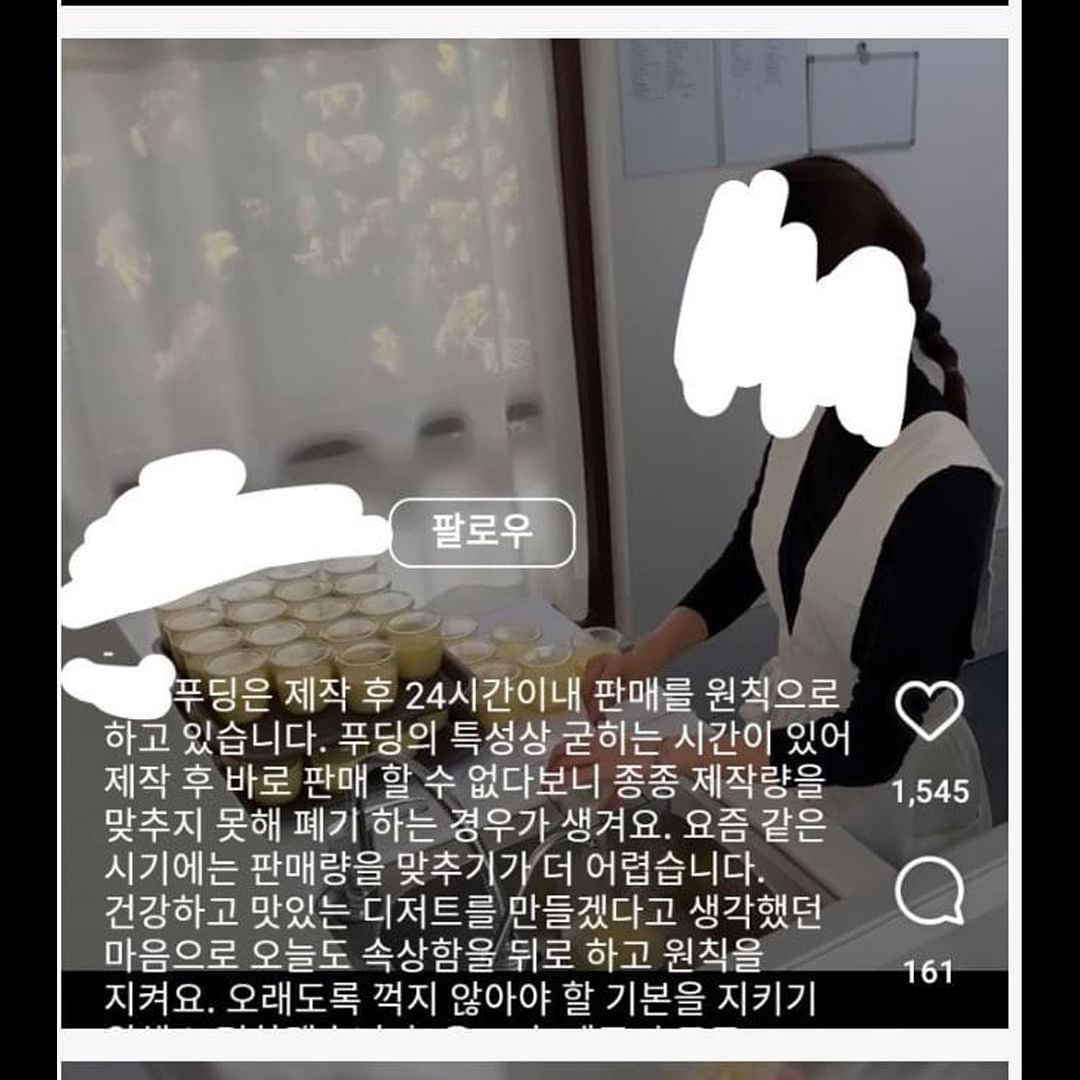 니 생각은 어떰? 요즘 인스타에서 논란이라는데..
.
.
.
.
.
.
#논란 #인스타 #게시물 #마케팅 #빵집 #웃스타그램 #유머 #짤 #짤스타그램 #썰 #썰스타그램 #유머스타그램