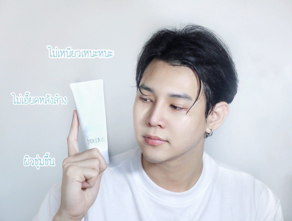 Chainwarakorn's tweet photo. แล้วนี่ก็เจอโฟมล้างหน้าที่ดีงาม ผิวสะอาด นุ่ม ชุ่มชื้น 
ฟองนุ่มฟู ล้างออกได้ง่าย ใครชอบฟองๆเยอะๆ จัดเลย ทำให้ผิวรู้สึกสะอาด 
แต่หน้าไม่เอี๊ยด ราคาถือว่าคุ้มอ่ะกับปริมาณ คุณภาพ
พิกัด: https://t.co/rwUsoynOcl
#โฟมดีมีอะมิโน88%  
#FreePlusMildSoapA  
#โฟมล้างหน้า
#FreePlusTH https://t.co/SZzo8BAQEv