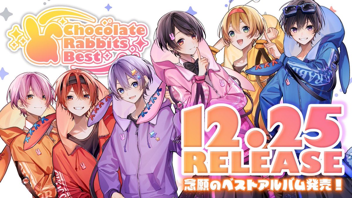 ちょこらび チョコレートファンタジー かにちゃん CDアルバム