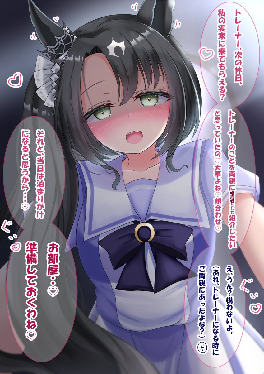 圖 里見皇冠...妳果然也是「里見」啊