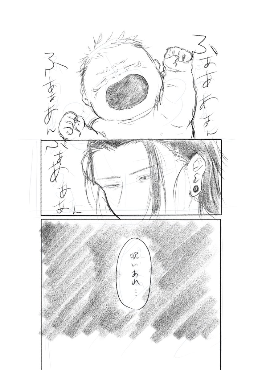 描きたい物描きたいように描こうと思う 