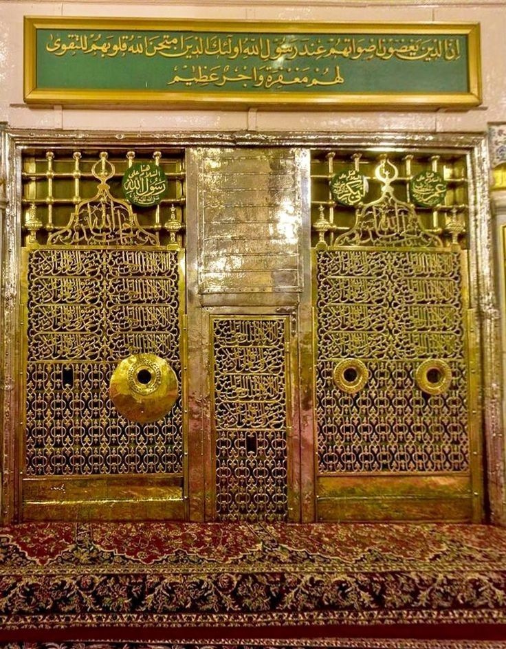 m_likg's tweet photo. 💚﷽
وَاِنَّـكَ لَعَلٰــــى خُلُـــــقٍ عَظِـــــیْمٍ۞
 ﷺْﷺْﷺْﷺْﷺْﷺْﷺْﷺْﷺْ💚 https://t.co/57qPDv2Njz