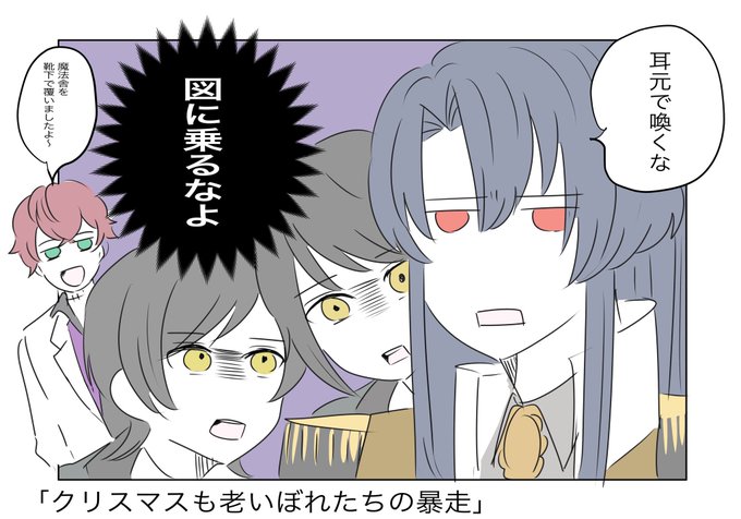 もし、喚くがこんな感じだったら。 _FA | 🍌 さんのマンガ | ツイコミ(仮)