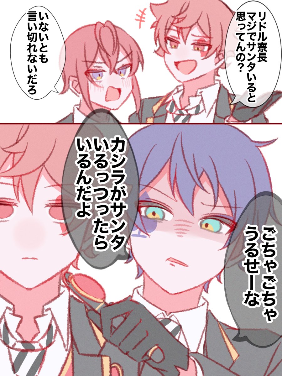 nana@低浮上 on X: nana@低浮上 on X: