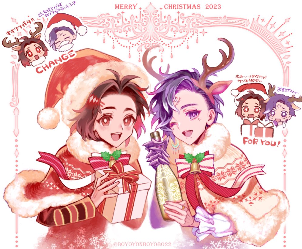 Merry Christmas 2023 🟥⬜🎄

(2013になってたので再投稿すみません😂)