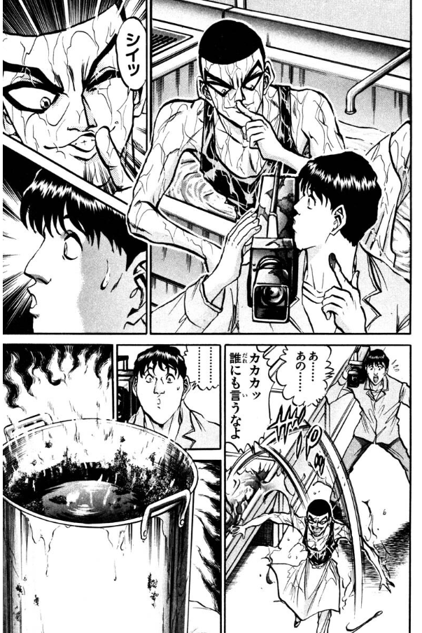 秋山ジャンが急にエッチなお兄さんの仕草を初めてびっくりした 