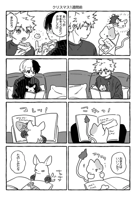 舞台裏 