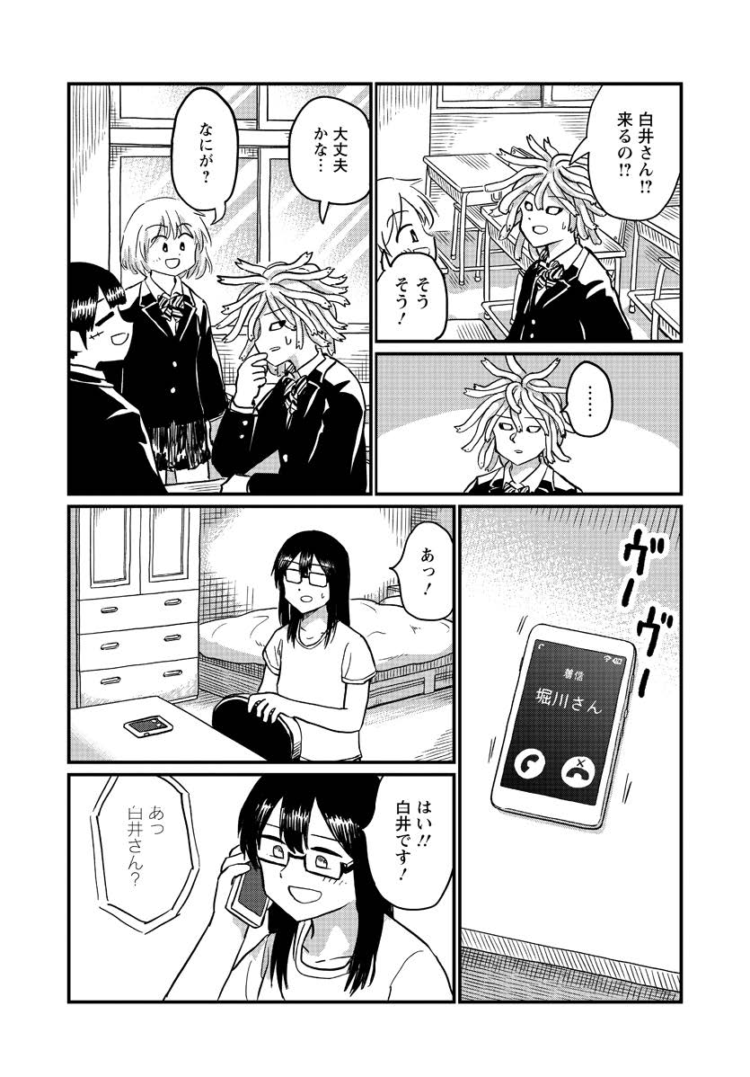(3/10)