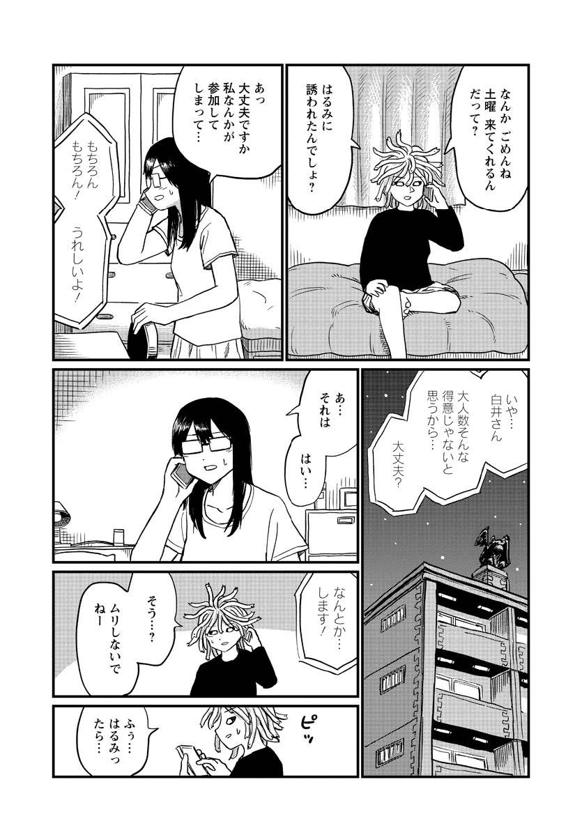(3/10)