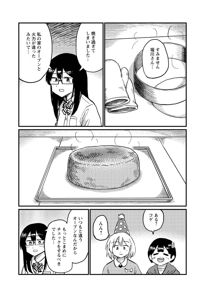 (6/10)