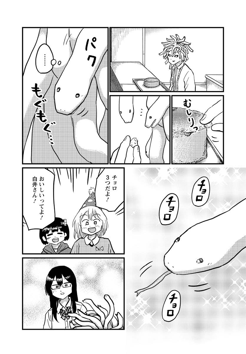 (7/10)