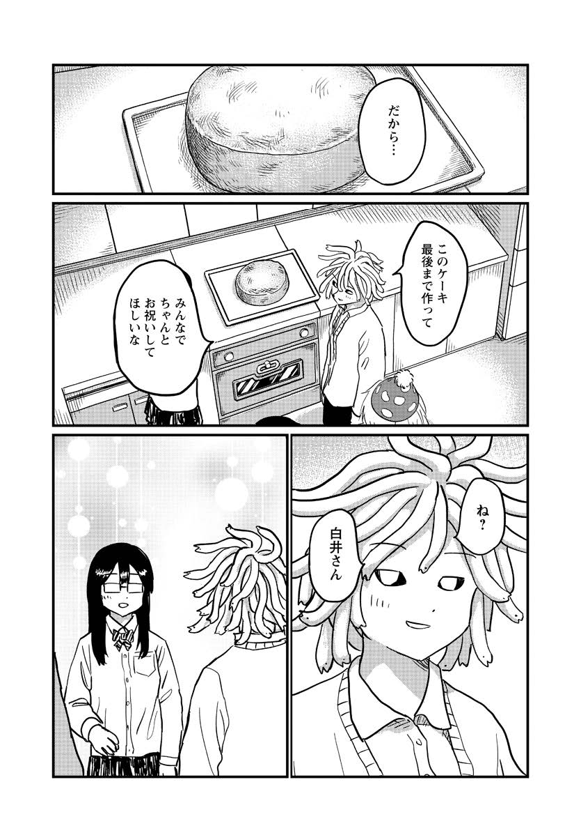 (7/10)