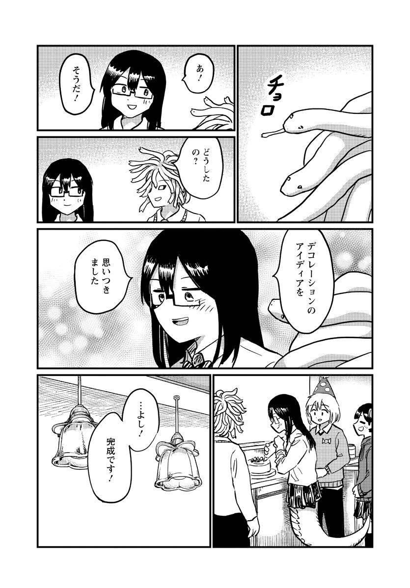 (8/10)