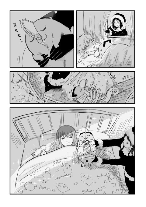 マキポチメリークリスマス!!!! 