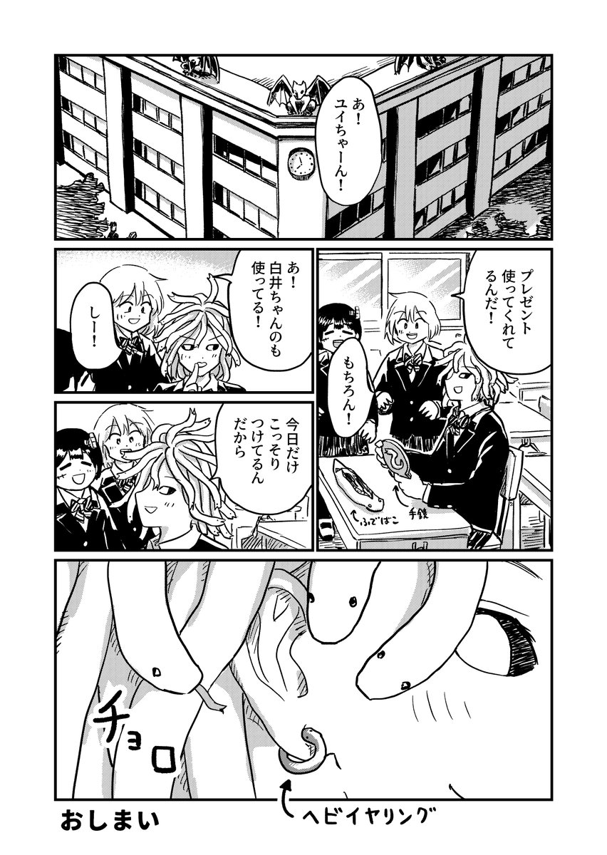 (10/10)読んでいただきありがとうございます! 今だけ1巻のKindle電子版が半額です! 何卒よろしくお願いいたします☺✨ 