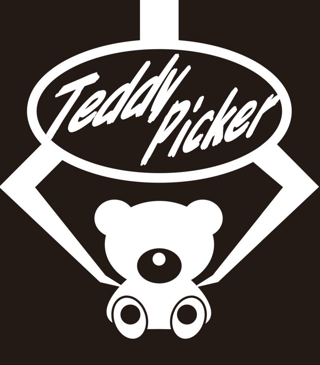 BTeddypicker's tweet photo. 🎊告知🎊

なんと来年の1月でTeddy Pickerは3周年を迎えます！！🎉🎉🎉

1/5〜1/7の3日間で周年イベントをやらせて頂きます〜！！！

日頃の感謝を込めて、イベント期間は無料でフードを提供します！🐟✋🧑‍🍳

来場特典はライター🔥
シャンパン特典は画像の通りです！

楽しい周年イベントにしましょう！ https://t.co/tGkvs4SMSZ