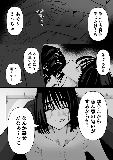 2/2 