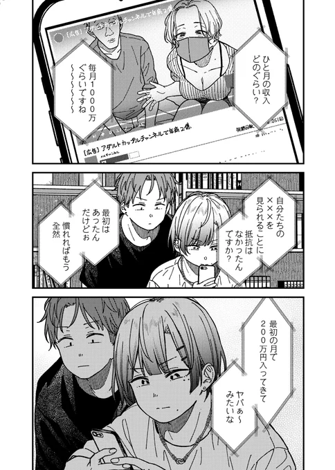 ② 