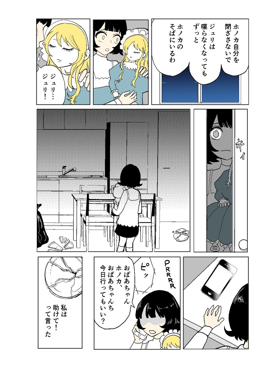 (3/3) 