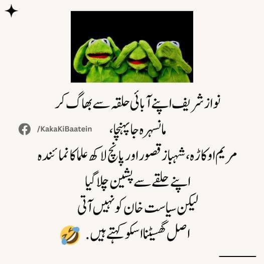 AtifRaj786's tweet photo. Abi to Jail me he Khan To Ye Haal he.
@ImranKhanPTI 
@FarooquiJameel 
@ARYSabirShakir https://t.co/64ofPzbwZU