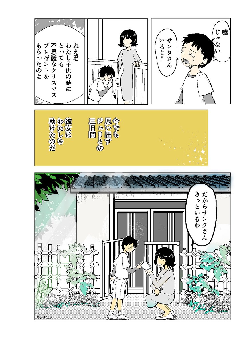 (3/3) 