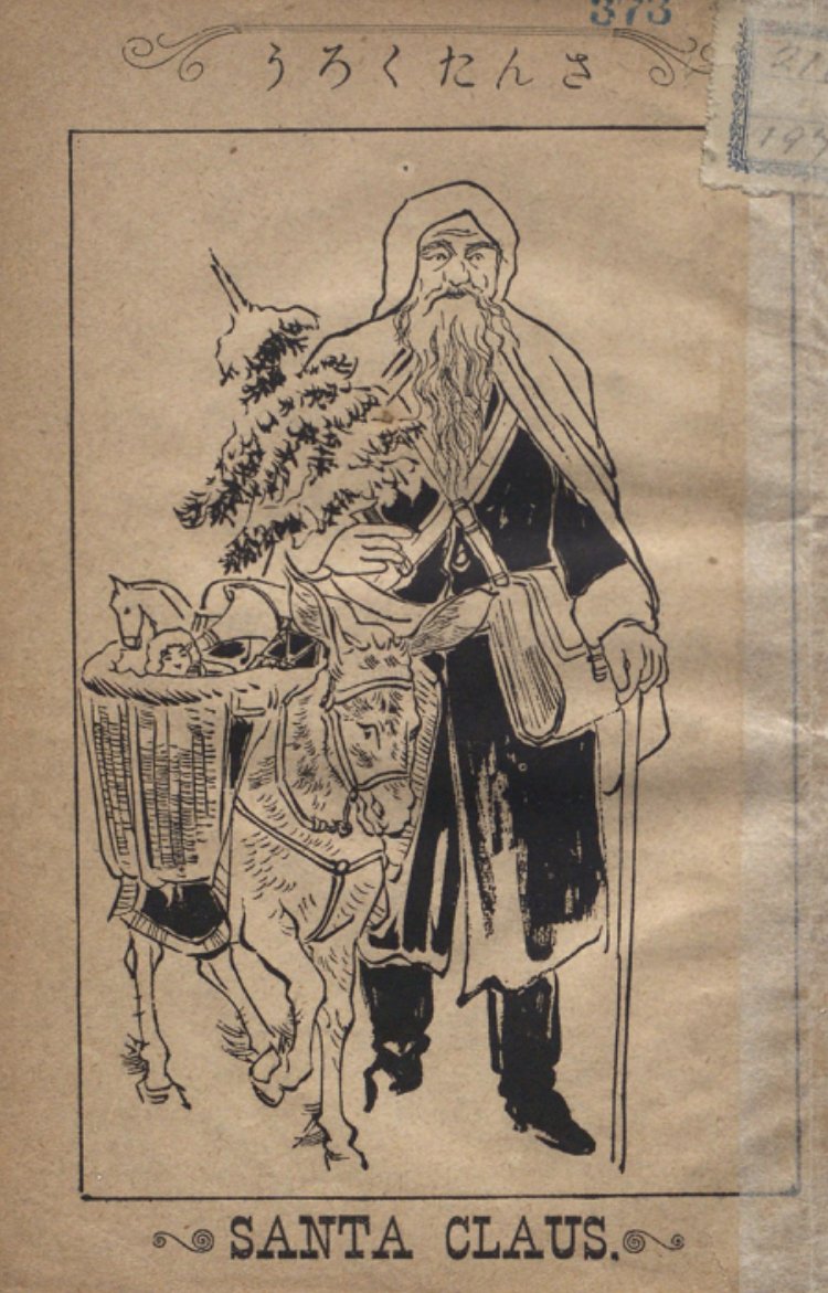 Xavier Archéo'Japon tweet media