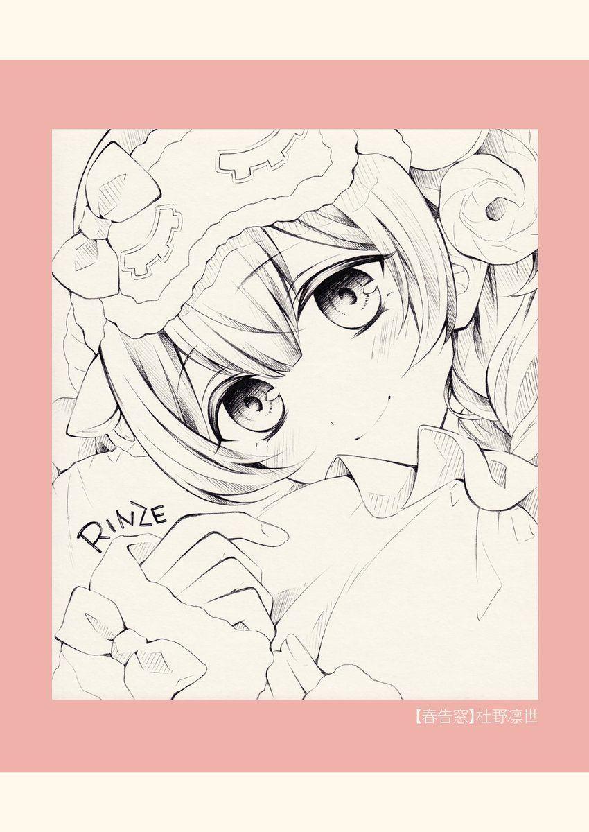 SKETCH BOOK3(2/3) 