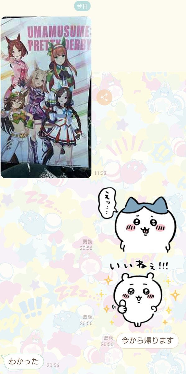 母…! 
