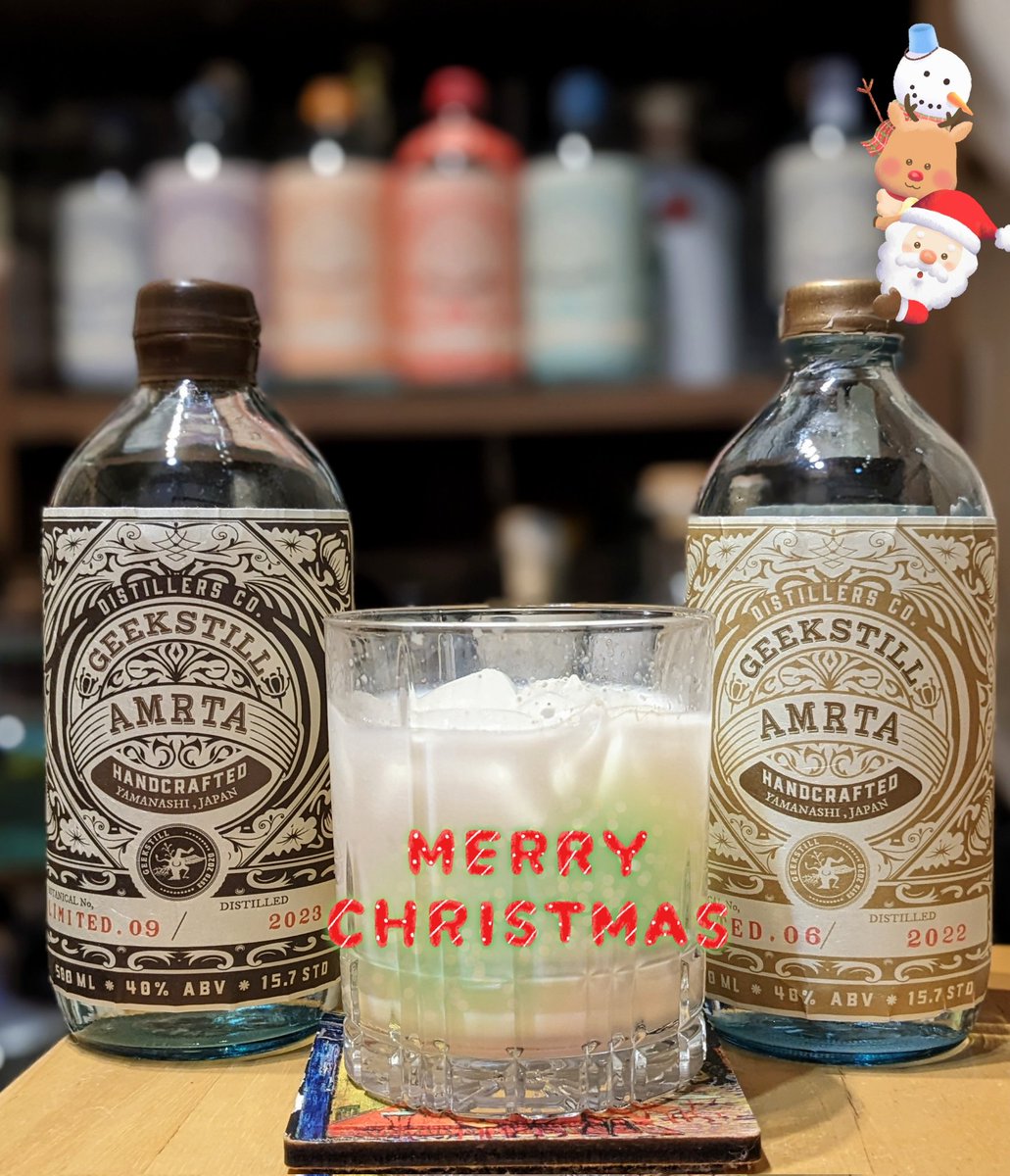 Yopiquin1's tweet image. チョコ+コーヒー+ミルク+シロップ=うまいに決まってるやつ🤤

🎄メリークリスマス🎄

#GEEKSTILL
#TGLC