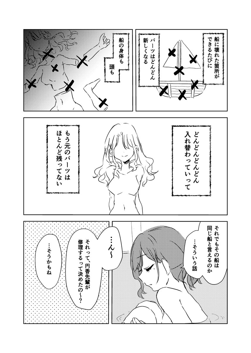 2/2 