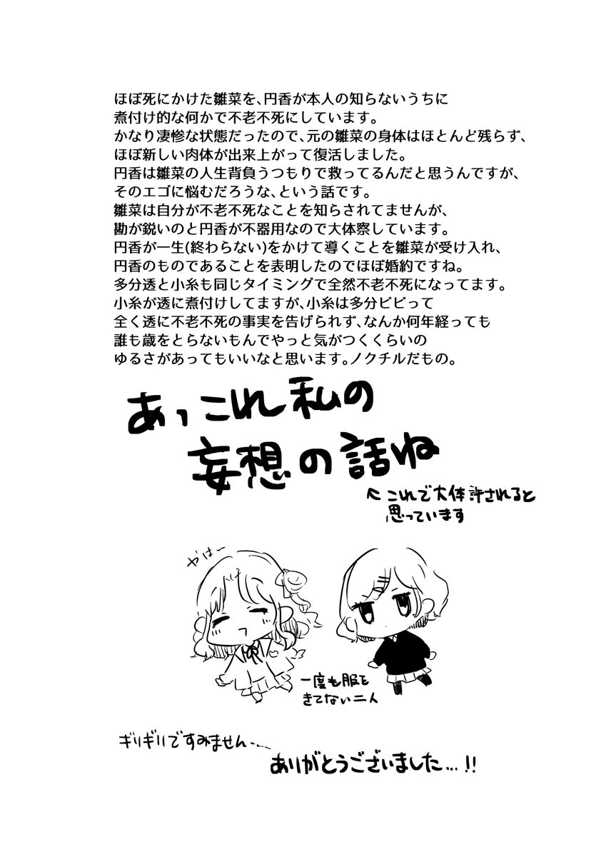 2/2 