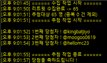 Project_ToS's tweet photo. 🎉당첨을 축하드립니다!
아래 세분께서는 샤샤의 시간 계정에 DM을 주시기 바랍니다⌛

@kingbatjiyo
@moogoo0619
@hellomc23 https://t.co/wIb9qK7nfG
