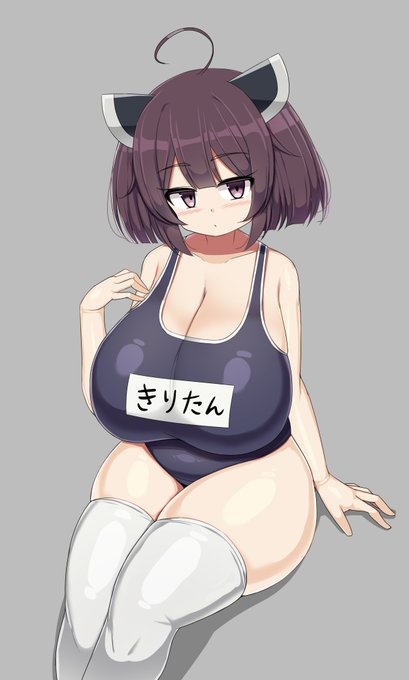 コッショリ、むちむち爆乳スク水きりたん 