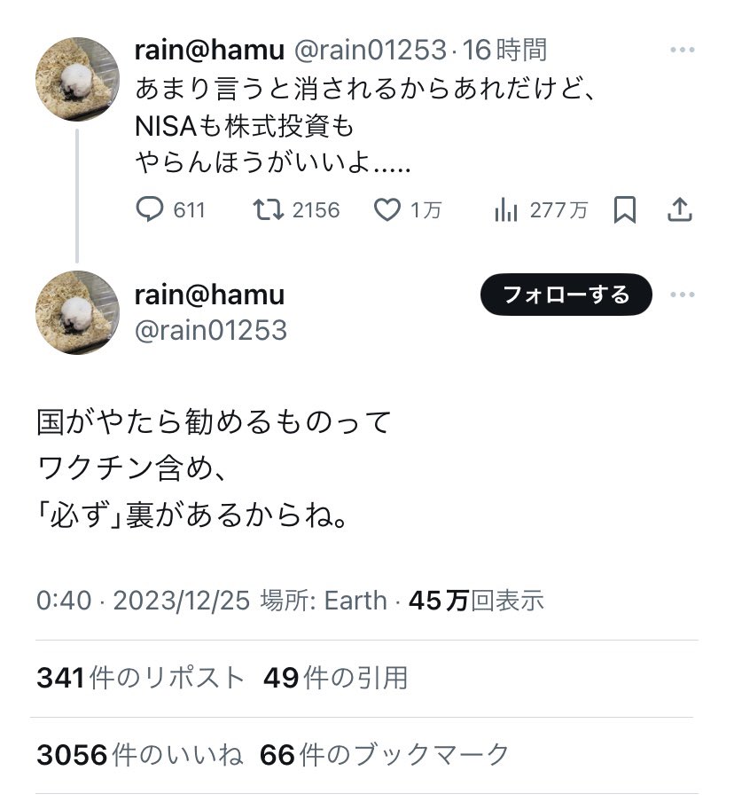 a2487498's tweet photo. ちょっと氣になるツイート見つける
↓
リプとプロフ見る
↓
解散 https://t.co/ZXdAqfan8c