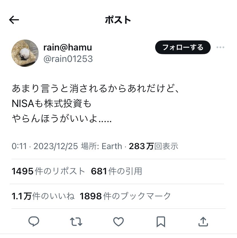 a2487498's tweet photo. ちょっと氣になるツイート見つける
↓
リプとプロフ見る
↓
解散 https://t.co/ZXdAqfan8c