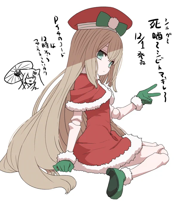 クリスマス絵があまりなかった 